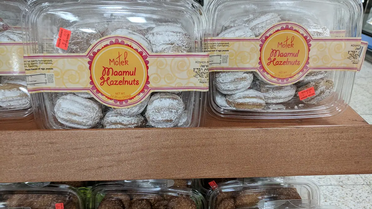 Early Baker by Joyce – bakery in Horwich town centre